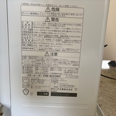 【お届けします】Dainichi石油ストーブ2023年製ワンシーズンのみ使用 の画像