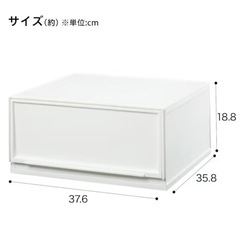 収納ケース2個セットの画像