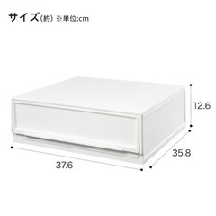 収納ケース2個セットの画像