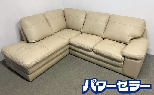ニトリ コーナーソファ 合成皮革 ベージュ 右カウチ リビング L字 3人掛け 合皮 インテリア 中古家具 店頭引取歓迎 R10130