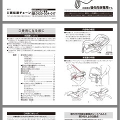 マムズキャリーブライトIII 　西松屋の画像