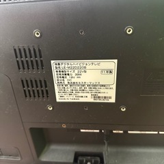 液晶デジタルハイビジョンテレビ　通電確認済みの画像