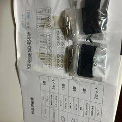 ニトリ食器棚150cm ホワイト新品未使用　の画像