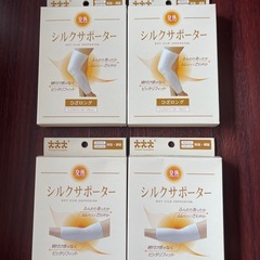 サポーターせつとセットの画像