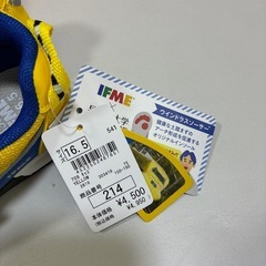 イフミー　キッズシューズの画像