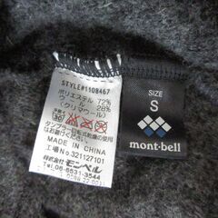 ( M-957 )mont-bell モンベル 耳当て付きニット帽 パイロットキャップ フライトキャップ ボンバーハット グレー Sサイズ 中古の画像