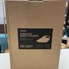 ロ 2510-339 TWINBIRD コードレス ハンディクリーナー HC-5247 FORTISSIMO 未使用 ※未使用のため動作未確認の画像
