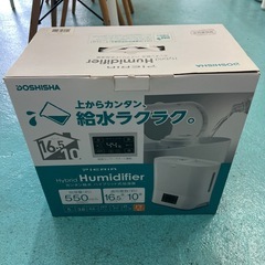 加湿器の画像