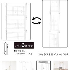 ニトリ　突っ張り収納　2wayパーティション ヒルデ (ホワイト)の画像