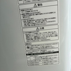 洗濯機　ジャンクの画像