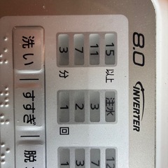 洗濯機　ジャンクの画像