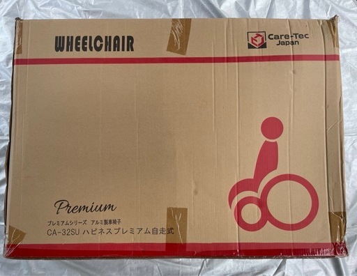 未使用　アルミ製　車椅子　ハピネスプレミアム　自走式