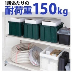 定価27000円プラス軽量ラックの画像