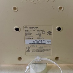 （取引中）SHARP 液晶カラーテレビ　通電確認済みの画像