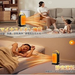 新品: セラミックヒーター 電気ストーブ ヒーター 【2025最新小型 暖房器具 省エネの画像