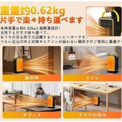 新品: セラミックヒーター 電気ストーブ ヒーター 【2025最新小型 暖房器具 省エネの画像