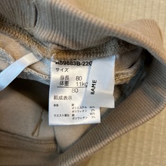 80cm長ズボンの画像