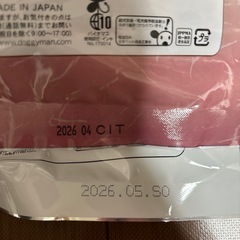 犬用おやつ　まとめての画像