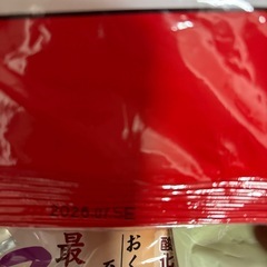 犬用おやつ　まとめての画像