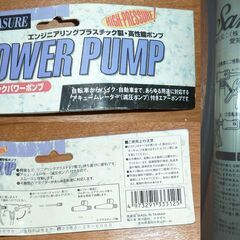 空気入れ 中古の画像