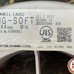 【久留米】【引き取り限定】【保管未使用品】KOBELCO コベルコ MG-SOFT 溶接ワイヤ FAMILIARC SOLID WIRE ソリッドワイヤ 0.8mm 10kg　※開封済、外箱にイタミ有の画像