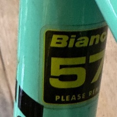 Bianchi VIA NIRONE 7 PRO105の画像