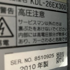 SONY BRAVIA & テレビスタンドの画像