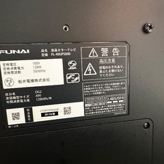 液晶テレビお譲りします【FUNAI FL-49UP5000】の画像