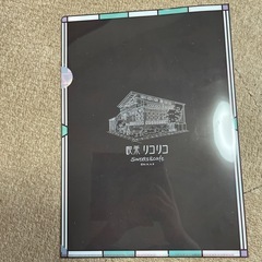 アニメクリアファイル12
の画像