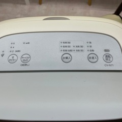 ◇ドリーム尼崎1号館◇ シャープ 衣類乾燥•除湿器 CV-N71-W 2022年製の画像