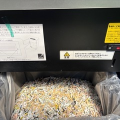 GCS52CDX アコ・ブランズ・ジャパン シュレッダーの画像