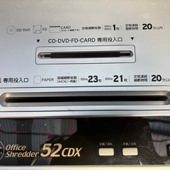 GCS52CDX アコ・ブランズ・ジャパン シュレッダーの画像