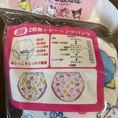 【新品】（95）サンリオショーツ2枚女の画像