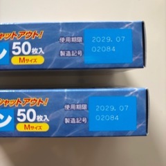 【新品】テーピングテープ　防水絆創膏の画像