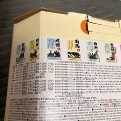 にゅ入浴剤の画像