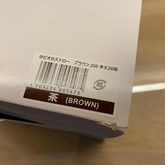 タピオカストロー　新品の画像