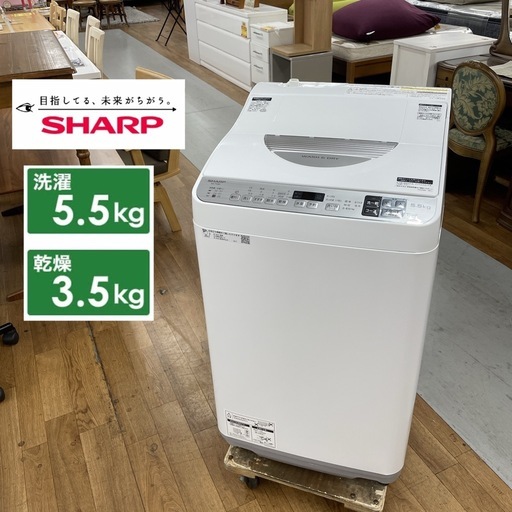 R229 ☀️ ジモティー限定特別価格！ SHARP 洗濯乾燥機 （洗濯：5.5㎏ 乾燥：3.5㎏）20年製 ES-TX5D ⭐ 動作