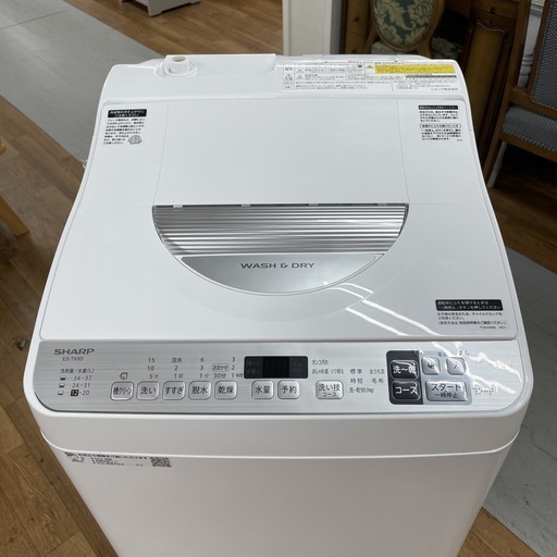 R229 ☀️ ジモティー限定特別価格！ SHARP 洗濯乾燥機 （洗濯：5.5㎏ 乾燥：3.5㎏）20年製 ES-TX5D ⭐ 動作