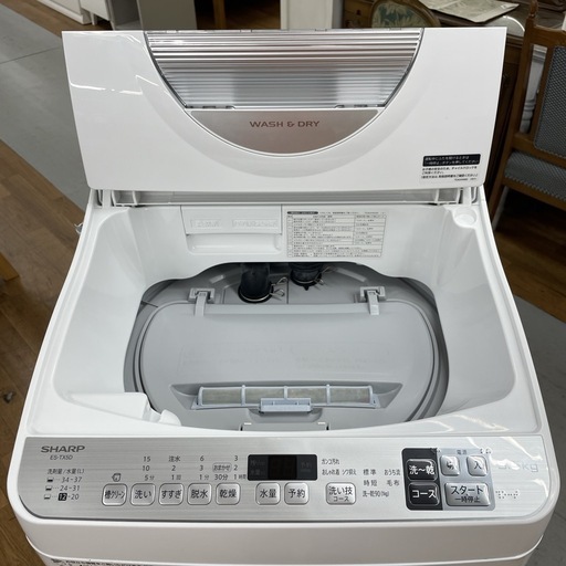 R229 ☀️ ジモティー限定特別価格！ SHARP 洗濯乾燥機 （洗濯：5.5㎏ 乾燥：3.5㎏）20年製 ES-TX5D ⭐ 動作