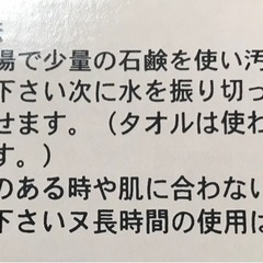 ヌーディブラの画像