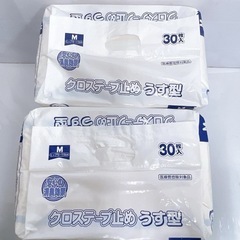 💛 10SAG16 尿とりパッド 5点の画像