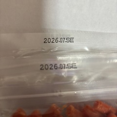 ドギーマン　デイリージャーキー野菜ミックスの画像
