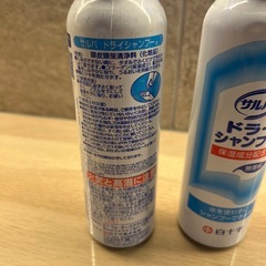 ドライシャンプーの画像