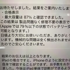 Apple iPad 第9世代 Wi-Fiモデル スペースグレイ 64GBの画像
