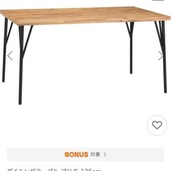 ダイニングテーブル アカシア スチール足 4人掛け 135x80cm プリモ135135の画像