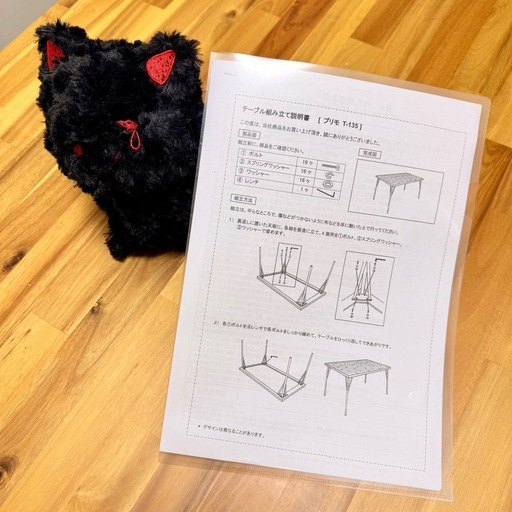 ダイニングテーブル アカシア スチール足 4人掛け 135x80cm プリモ135