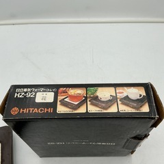 日立電気ウォーマー　HZ-92の画像