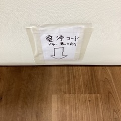 カウチソファ【町田市再生家具】　251890の画像