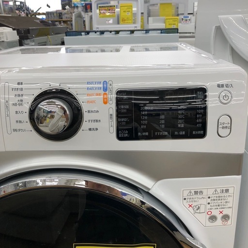 ドリーム川西店御来店限定】 ☆ジモティー見たよ♪割引☆ｱｲﾘｽｵｰﾔﾏ HD71