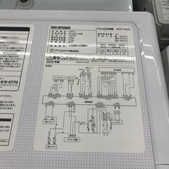 ドリーム川西店御来店限定】 ☆ジモティー見たよ♪割引☆ｱｲﾘｽｵｰﾔﾏ HD71-